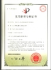중국 Shenzhen KHJ Semiconductor Lighting Co., Ltd 인증